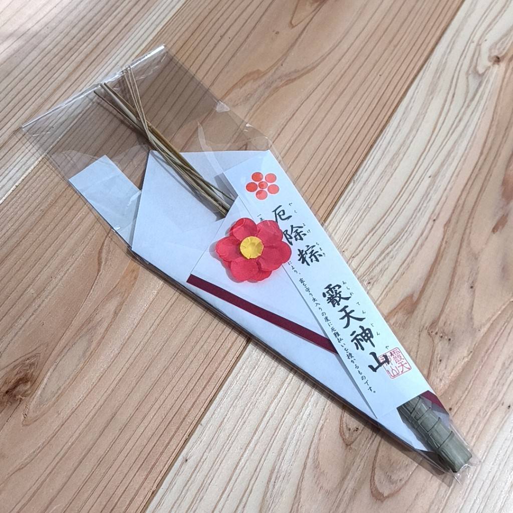 一本粽
